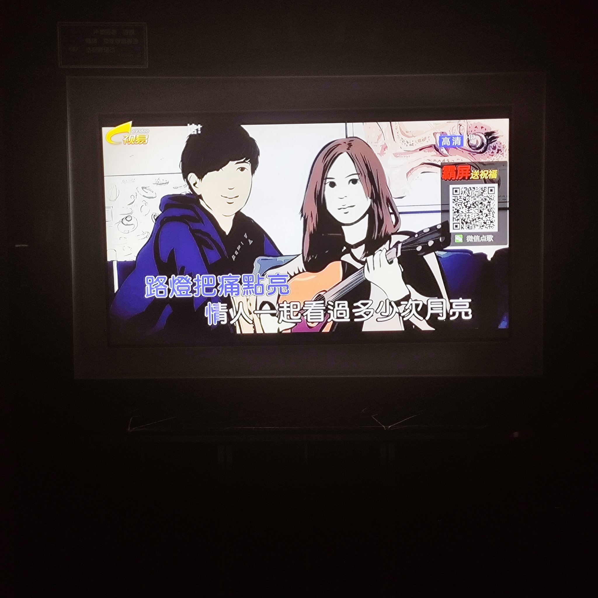 九江商务ktv夜场氛围营造-永修县ktv预定